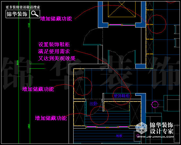 保利香檳國際A2戶型200平米 戶型