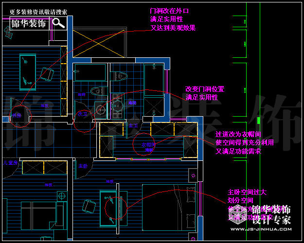 保利香檳國際A2戶型200平米 戶型